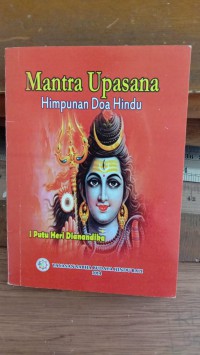 Image of Mantra Upasana